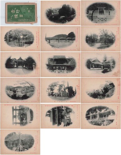 Mount yoshino japan - *mount, vintage