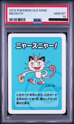Psa meowth pokemon - 10, old