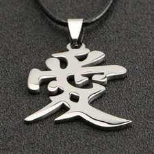 Naruto Necklace Gaara Love
