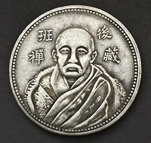 •1906•TIBET•QIANLONG