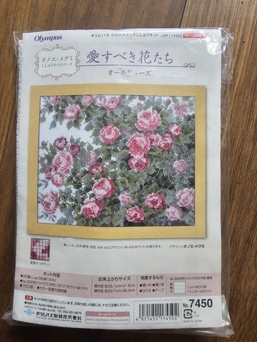 Olympus japanese cross stitch - olympus,
