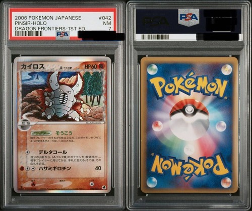 Psa7 pinsir delta - psa7, species