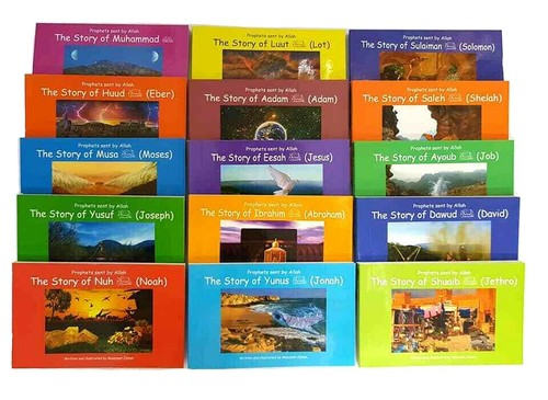 Prophets sent allah series - sent,