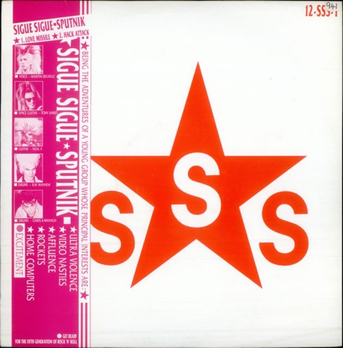 Love missile sigue - f1-11,