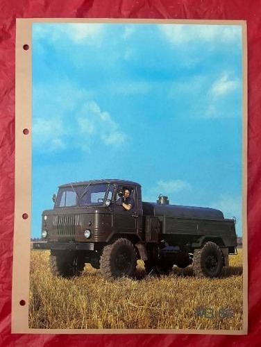1980s gaz original - 1980s,