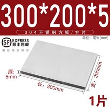 304 Stainless Steel Sheet Plate 0.3mm 0.5mm 0.8mm 1mm 2mm 3mm 4mm 5mm Thick