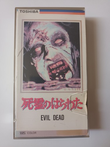 Evil dead vhs japanese - dead,