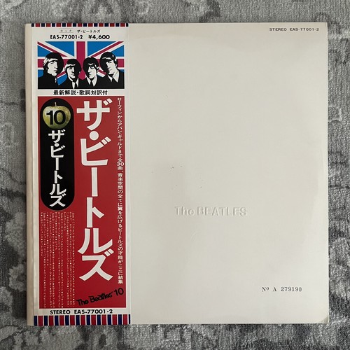 Beatles white album japanese - beatles,