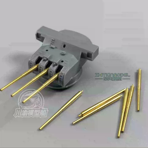 350 scale 155mm brass - 1/350,