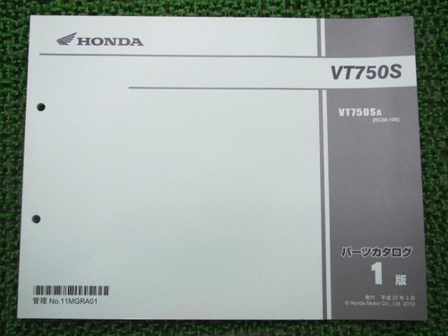 Honda genuine used motorcycle - used,