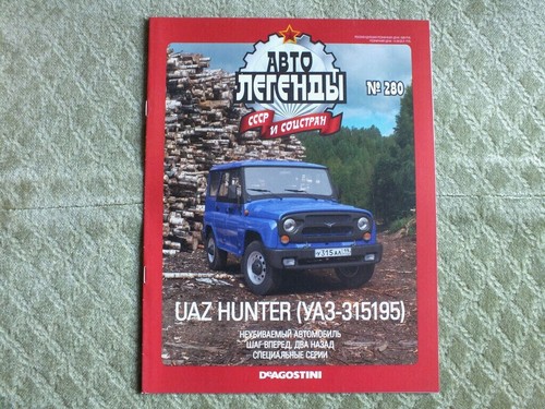 Uaz 315195 hunter - uaz,