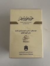 Abdul Samad Al Qurashi Bakhoor
