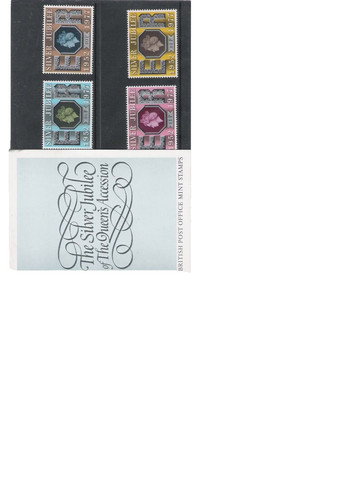 1977 royal mail presentation - 1977,