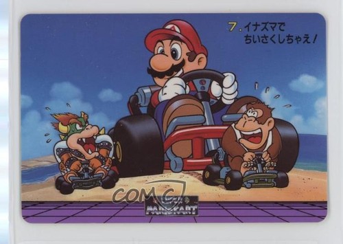 1993 banpresto nintendo super - 1993,