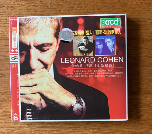 Leonard cohen x extended - leonard, 2