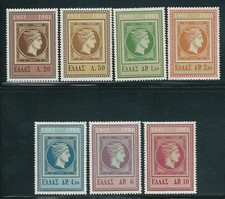 Greece 1961 Greek Stamps