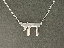 925 Sterling Silver Chai Life