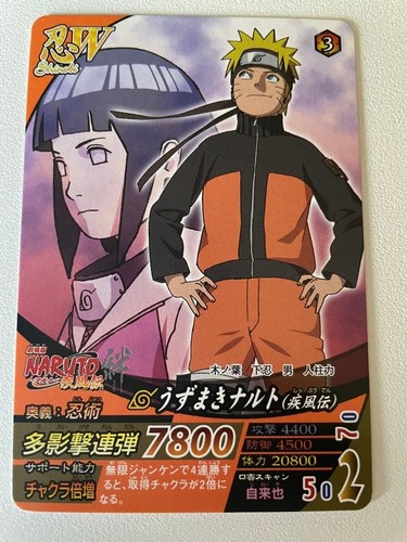 Naruto hinata nfp - hinata, nfp-020