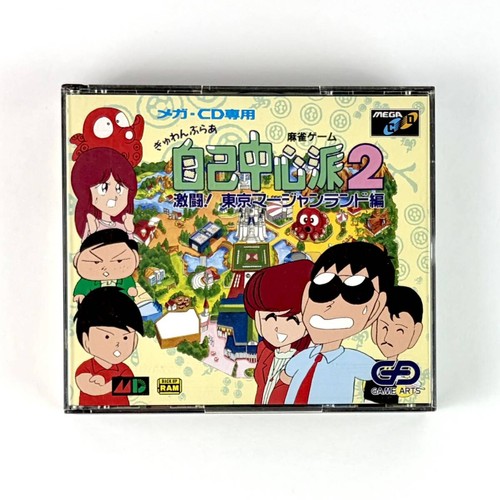 Mega drive - mega,