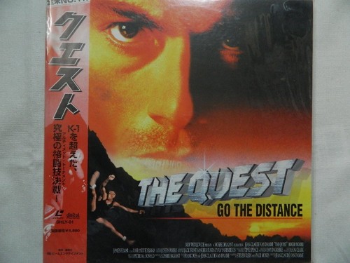 Laser disc quest director - laser,