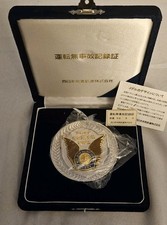 West Japan Railway Company