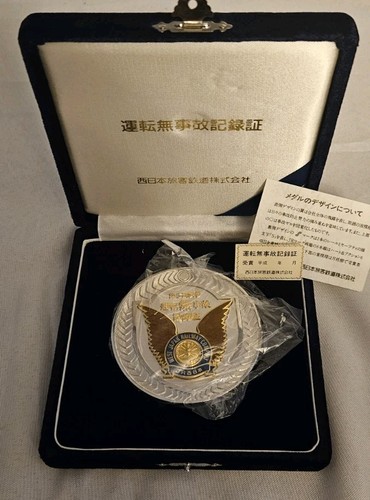 West japan railway company - japan,