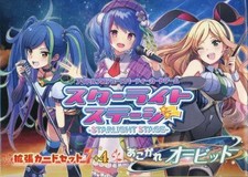 Board Game Starlight Stage