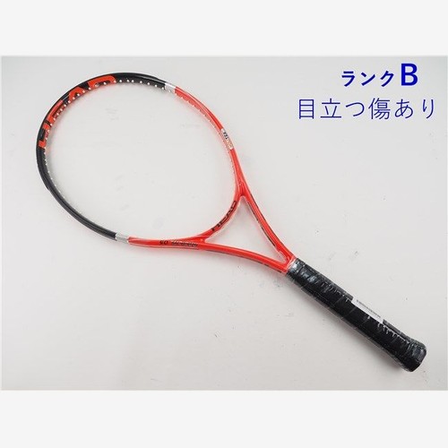 Used tennis racket head - used, utech