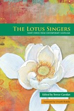 THE LOTUS SINGERS: SHORT
