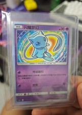 Pokemon chinese csmjc 005 - chinese, csmjc-005