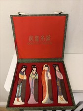 Vintage Chinese 'Gong Shu Ming