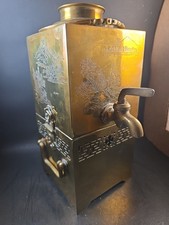 Antique Brass Samovar