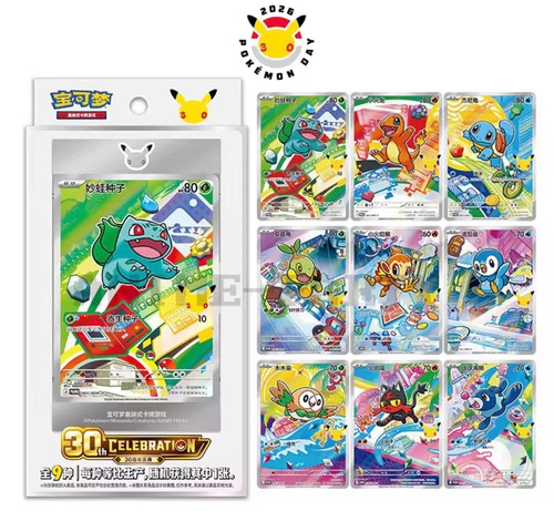Pokemon first partner - pokemon,