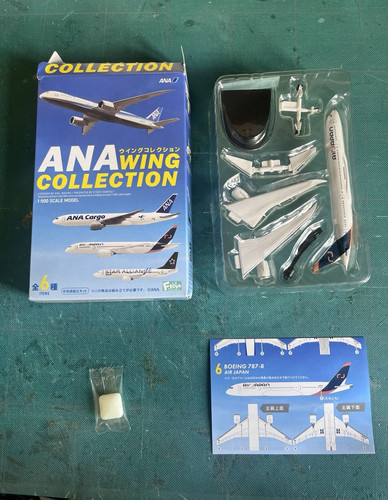 Ana wing collection toys - wing, 6