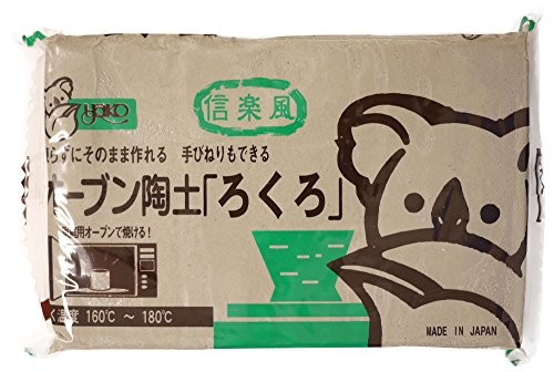 Yakoobun china clay potter - yakoobun, potter's