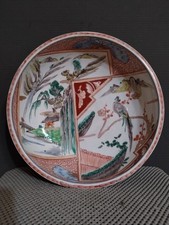 Antique Japanese 19th Century Hand Painted Large Imari Porcelain Bowl 