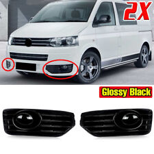 FOR VW T5 T5.1 SPORTLINE 10-15 FRONT BUMPER FOG LIGHT COVER SURROUND GLOSS BLACK