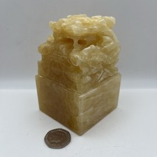 Asian Dragon Ornament-Carved Semi Precious Yellow Stone-Chinese/Japanese-9cm
