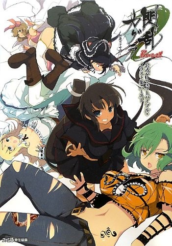 Senran kagura burst - senran,