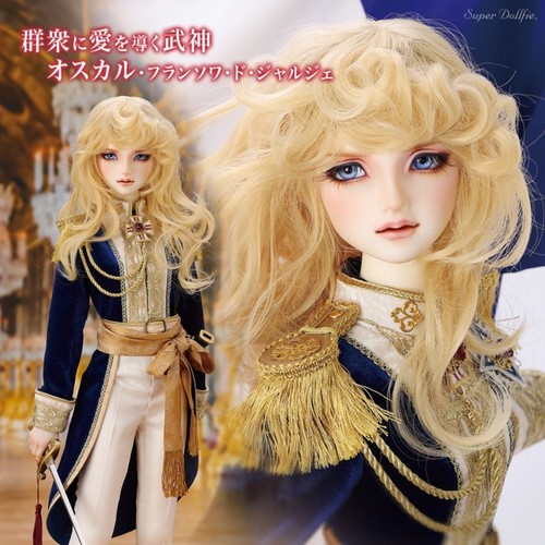 Volks sd16 lady - lady, oscar