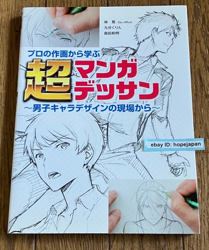 How draw boy men - draw, men's