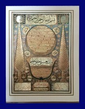 Description the prophet - the,