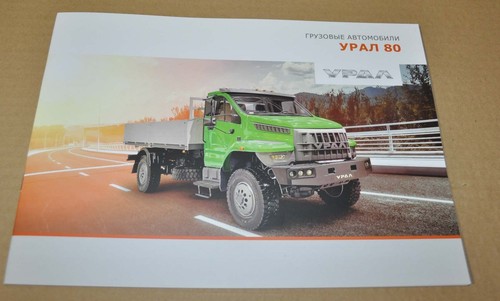 Ural 4x4 off road - 4x4,