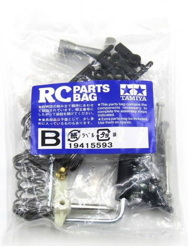 Tamiya 58242 wild - tamiya,