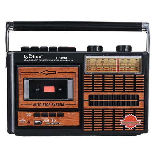 Lychee boombox portable retro - lychee,
