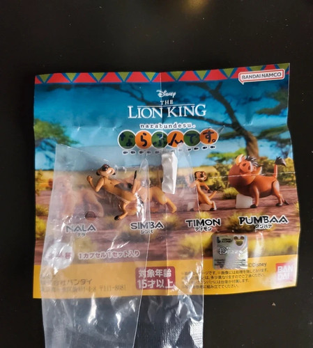 Disney lion king gashapon - lion,