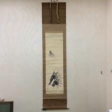 Yamaseisui Hibiki Hanging