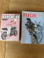 Yamaha Sdr200 Rare Book And Magazine Real Collectors Item 