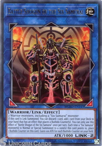 Mged en143 battle shogun - battle,