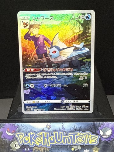 Pokemon card vaporeon - pokemon,
